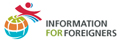 Information for foreigners