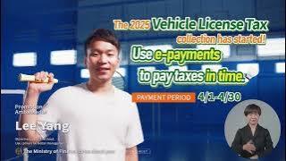114年上期使用牌照稅開徵Vehicle License Tax「另開新視窗」