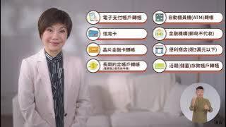 房屋稅數位影音圖(台)「另開新視窗」
