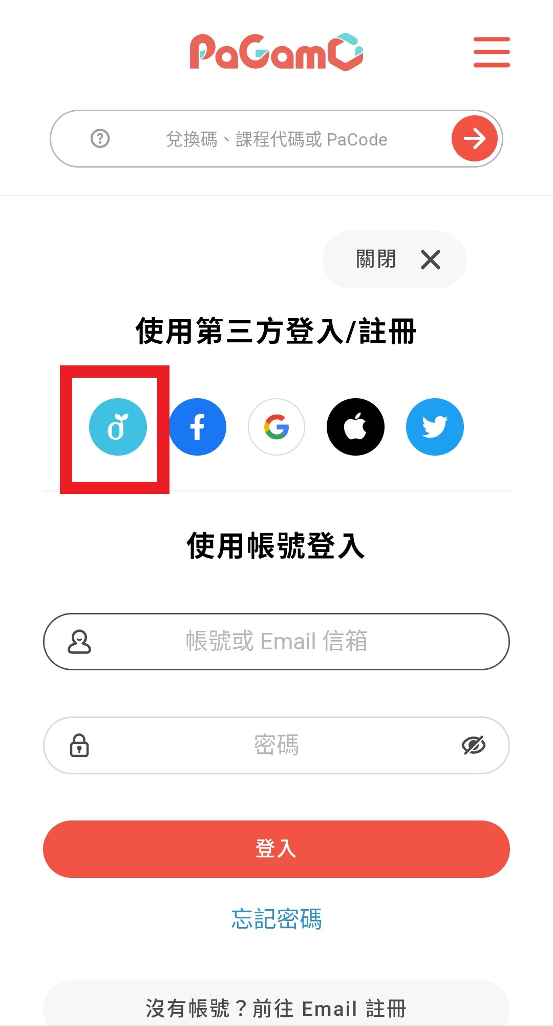 手機版